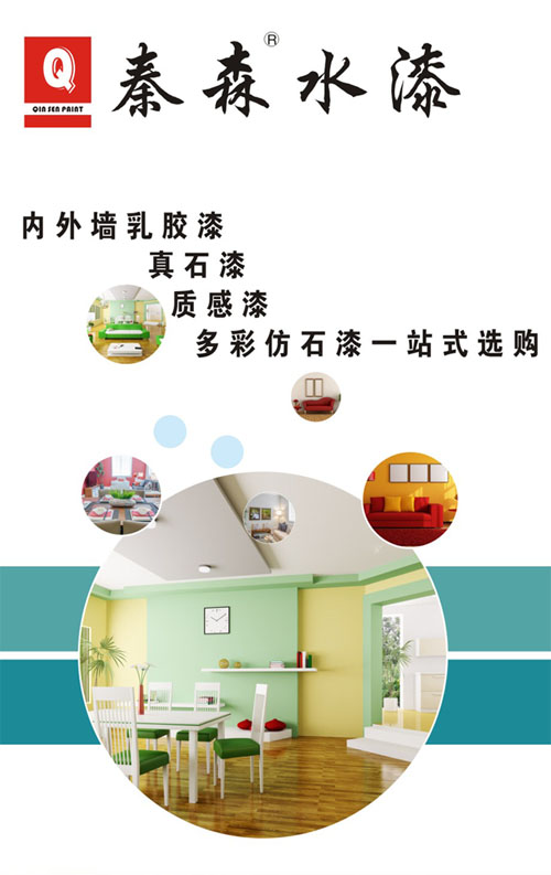 (2020年价格)水包砂的市场价格