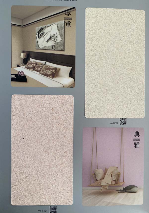 秦森新一代墙面漆—微晶彩,真精彩!