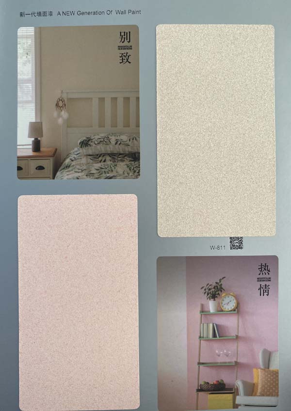 秦森新一代墙面漆—微晶彩,真精彩!