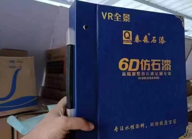 多彩仿石漆需要注意哪些问题(2024注意事项)